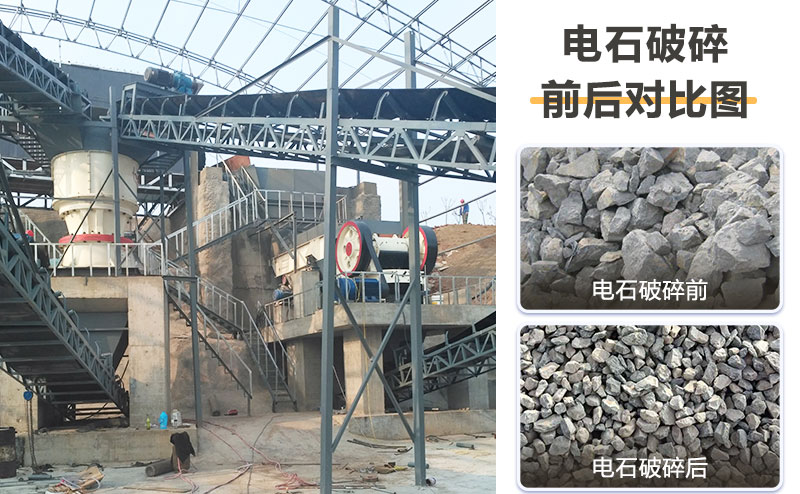 電石破碎機價格多少？提供破碎工藝流程及視頻