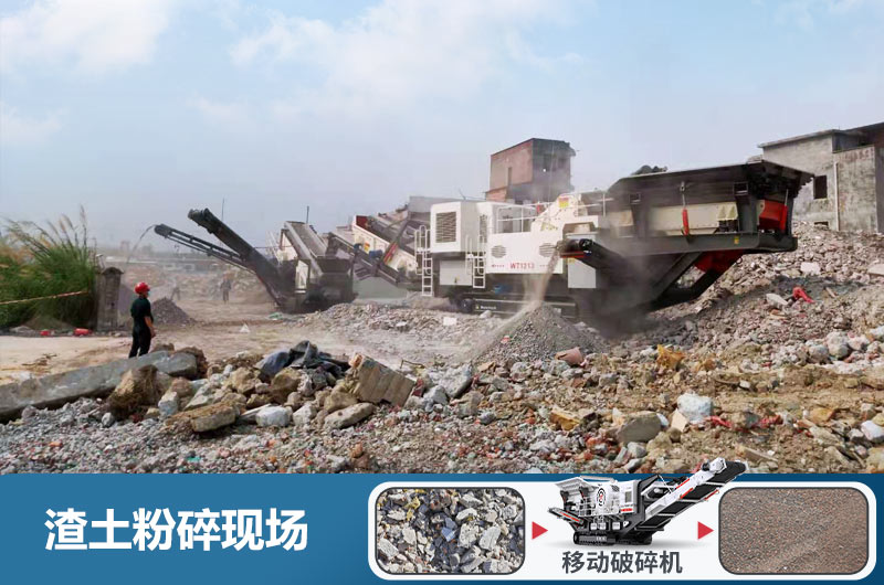 渣土粉碎機多少錢一臺？用什么粉碎機好？
