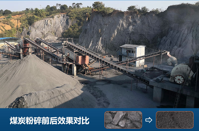 煤場用大型碎煤機(jī)哪種好？價(jià)格及圖片