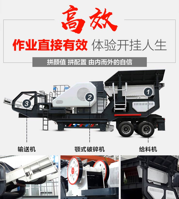 流動磨沙機