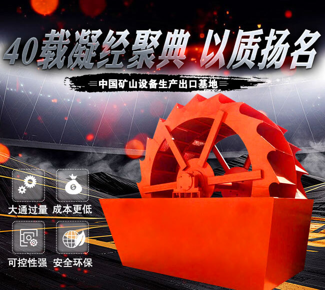 驚呆！這部小規格XS3500洗砂機一小時山沙清洗量可高達160噸
