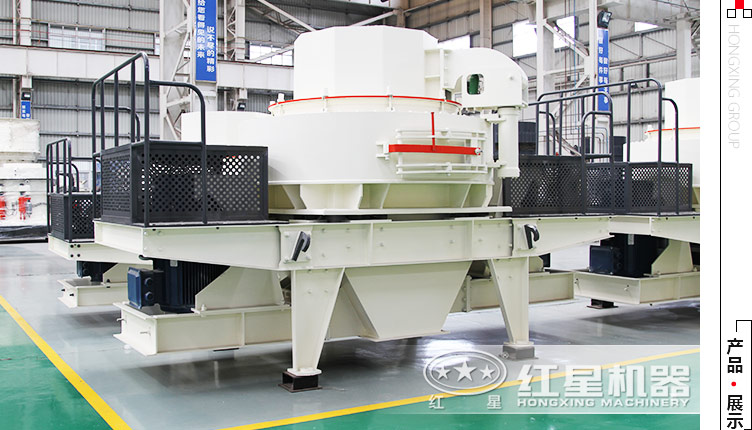 石粉制沙機哪家好？這有一家不錯的制砂設備廠家 請查看