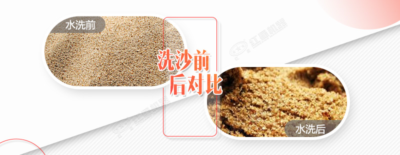 一噸石粉能洗多少砂，用于石粉水洗的設(shè)備多少錢一臺
