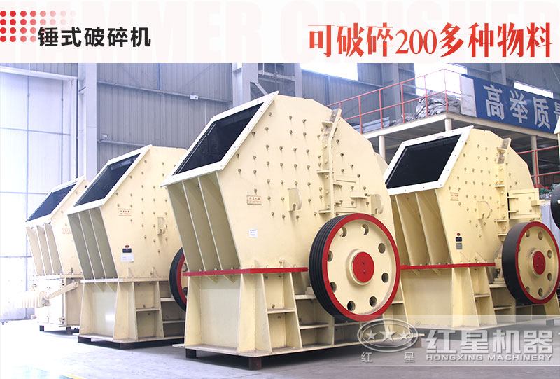 1615重錘破碎機工作原理、產能及價格介紹