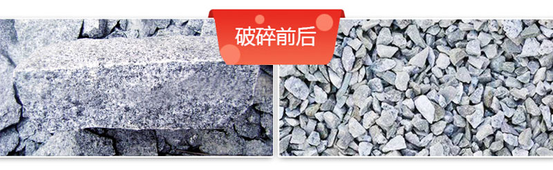 花崗巖碎石加工設備價格多少錢？如何配置生產線？