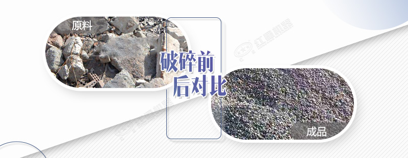 瀝青塊破碎機(jī)價(jià)格多少錢？有沒(méi)有流動(dòng)式的？