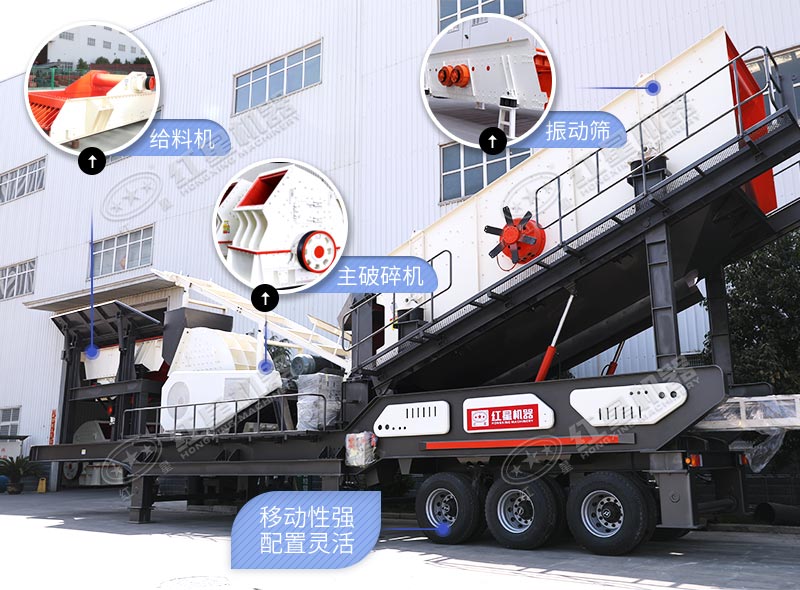 車(chē)載一體錘式粉碎機(jī)