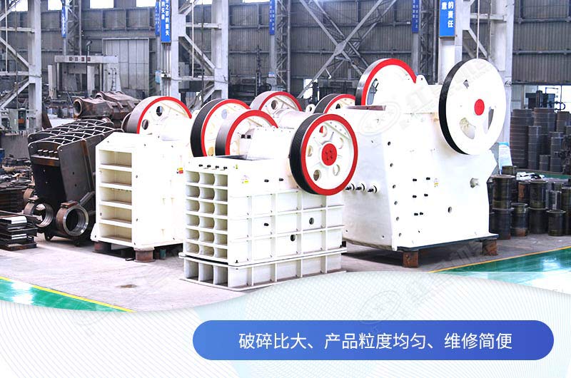 鄂式破碎機型號都有哪些？