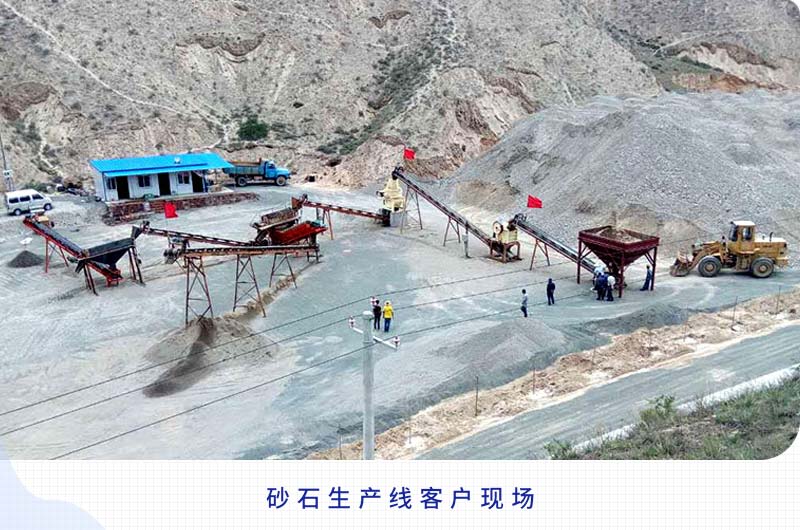日產(chǎn)2000噸以上的砂石生產(chǎn)線需要哪些配置？一共多少錢？