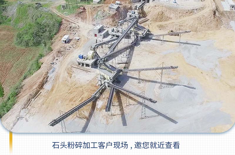 把石頭粉碎成石子需要用到哪些機(jī)器？多少錢(qián)？