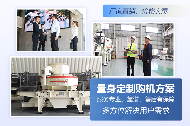 紅星機器廠家直銷，價格更實惠