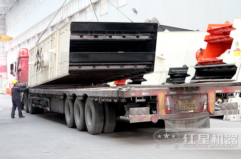 客戶訂購(gòu)的原振動(dòng)篩裝車(chē)現(xiàn)場(chǎng)