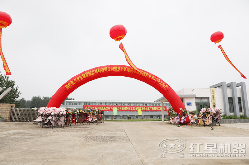 建筑垃圾怎么處理不違規？有沒有專門處理建筑垃圾的設備？