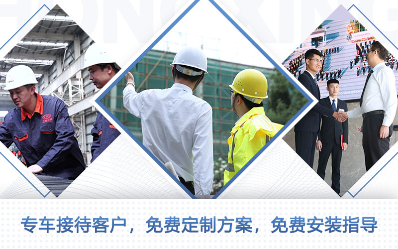 一對一講解、免費量身定制、現場指導安裝