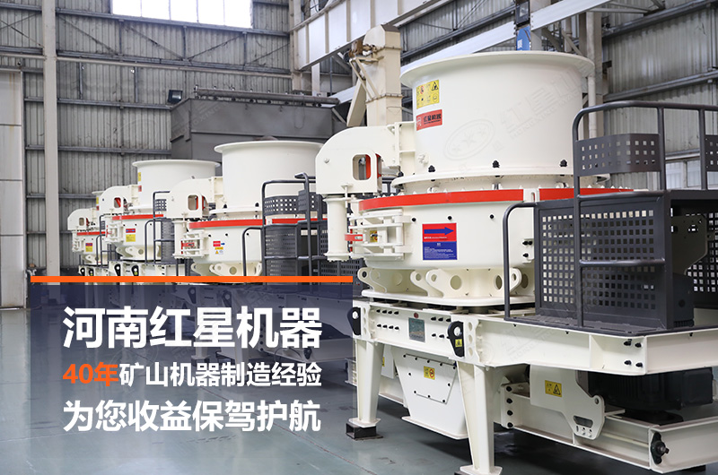 石頭制砂機日產(chǎn)量大概多少噸？設(shè)備有哪些？
