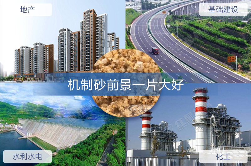 機制砂生產合法嗎？2022開辦制砂場需要哪些條件？（分享盤點）